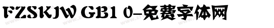 FZSKJW GB1 0字体转换